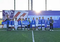 一竞技电竞 -包含今晨欧联焦点战，上海申花队长鼓劲，态度坚定，控场能力受关注的词条